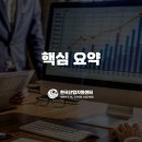 보성세무회계 이미지