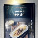 육고봉시흥능곡역점 이미지