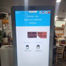 수락프라자약국 이미지