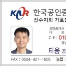 사천신흥주유소 이미지