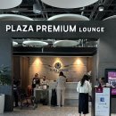 터미널프라자 | 런던 히드로 공항 터미널5 라운지 ’플라자 프리미엄 라운지‘ 후기 (feat. 잉글리시 브렉퍼스트)