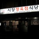 암소정육점 - 공주시 | 암소정육점