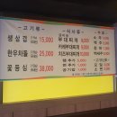 금이네부대찌개 이미지