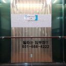 (버스)송탄역 이미지