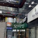 모어잇 이미지