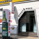 고쉬멍 이미지