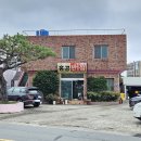 홍콩세탁 | 홍콩반점 경주 양남 내돈내산솔직후기 40년 넘은 노포 중국집