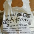 중앙부대찌개 이미지