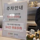 씨유청주가경행복점 | [청주 가경동] 청주초밥뷔페,가경동맛집~쿠우쿠우 청주점, 솔직 리뷰 후기!!