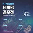 인공지능직업능력개발원 이미지