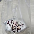 스프레드 아산탕정점 | 설빙 신상 잔망루피낭만초코설빙 역대급 두바이초콜릿 빙수 대만족 배달 후기