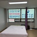 효자약손지압원 이미지