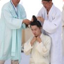 댕기와상투 이미지