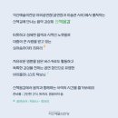 익산예술의전당 산책음감 | 240525 익산 산책음감
