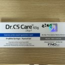 이선약국 | 제왕절개 연고, 밴드 후기(Dr.CS Care, 메피폼, 콘투락투벡스 겔)