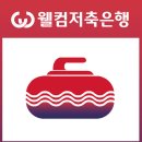 국제저축은행 이미지