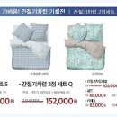 라온리빙 이미지