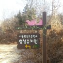 한남초교(병설유치원) 이미지