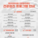 홍이내과 이미지