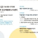 진산애행복누리마을 이미지