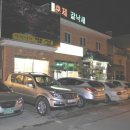 명성쌈밥 이미지