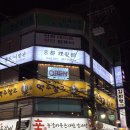 신천이발관