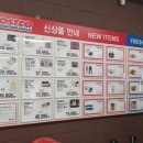(주)코리아세븐 상봉2점 | 코스트코 1월 휴무일 할인상품 확인하세요