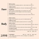 에스더스킨케어 네이버블로그