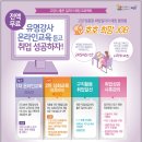 희망인력개발 이미지