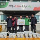 청원영농조합법인 이미지