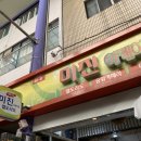 중앙아케이트 이미지