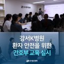 강서케이병원 이미지