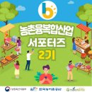 방주산업 이미지