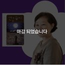 창작수필글쓰기 | [수필공방] 베이트리 독서모임 (글쓰기모임) 후기