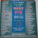 한국폴리텍 VI 대학 구미캠퍼스 이미지