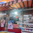 콜마트(프라임점) 이미지