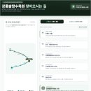 강릉성산자원환경 | 강릉솔향수목원 입장료 주차비 무료와 24만 평 금강송 원시림 걷는 숲 명소 바다가 펼쳐지는 강릉
