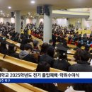 광신전기 이미지