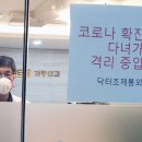 조창식 의협신문