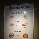 돈미향 | [은평/구파발] 구파발 고기집 맛집 돈미향 구파발본점 오픈방문 후기