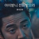 자곡동 래미안강남힐즈 임장 후기