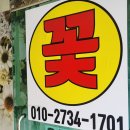 서울로터스치과의원 이미지