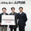 사랑나눔협동조합 이미지