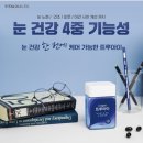 트루아이 이미지