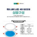 현대스마트 이미지