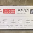 육품달
