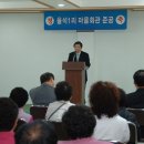 율석1리 Daum카페