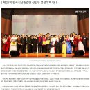 제25회 전국시낭송경연 본선대회 안내 이미지