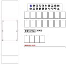 동서울행정사사무소 이미지