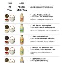 네꼬야밀크티샵노형 이미지